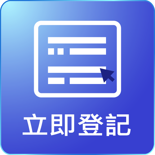 仁輝內視鏡 預約登記